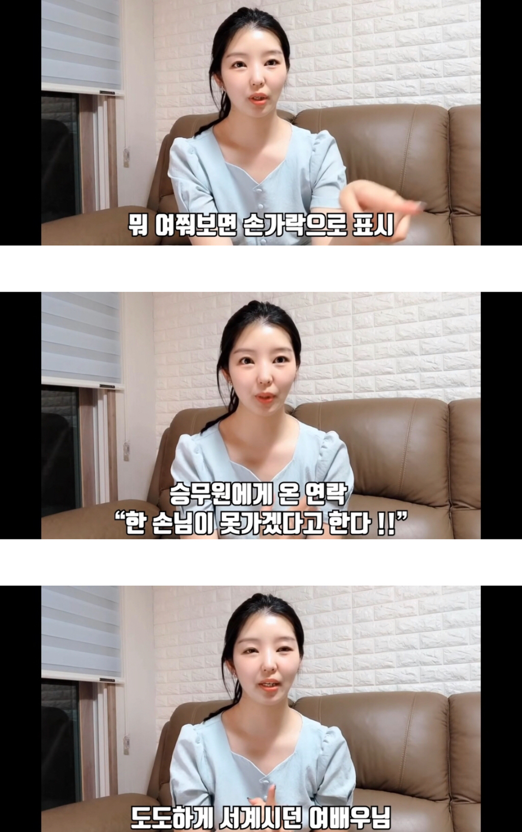 공항에서 10년동안 일했던 사람이 푸는 진상연예인 썰.jpg | 인스티즈