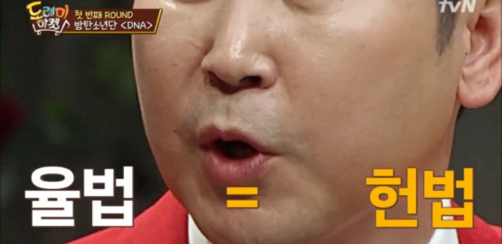 놀라운토요일에서 문맥으로 정답 맞췄던 신동엽..jpg | 인스티즈