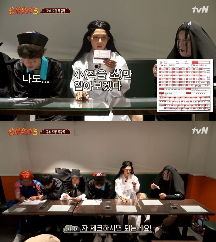 해외에서 아무것도 모르고 음식주문하면 (신서유기) | 인스티즈