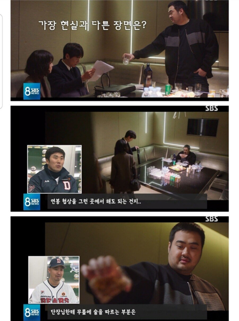 실제선수들이 보는 스토브리그 JPG | 인스티즈