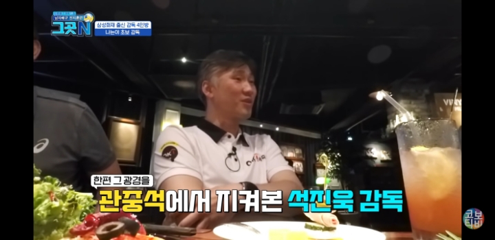 초보감독들의 에피소드 | 인스티즈