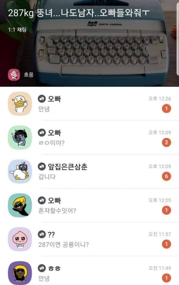 곧휴가 뇌를 지배한 사람들 | 인스티즈