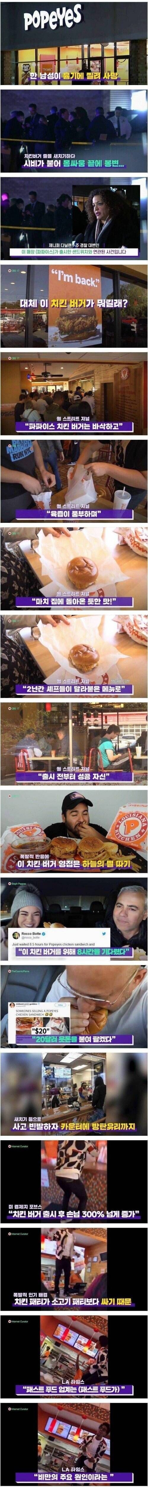 미국에서 난리라는 햄버거 | 인스티즈