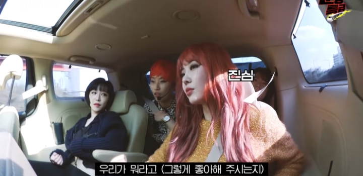 요즘 스타일에 적응중인 브아걸.jpg | 인스티즈