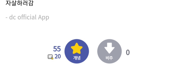 다이나믹 편의점 갤러리... | 인스티즈