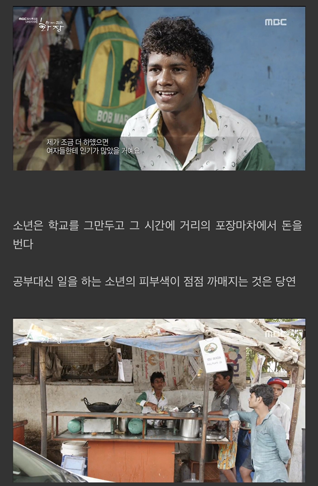 인도에서 가장 큰 결혼 정보 업체의 조건 | 인스티즈