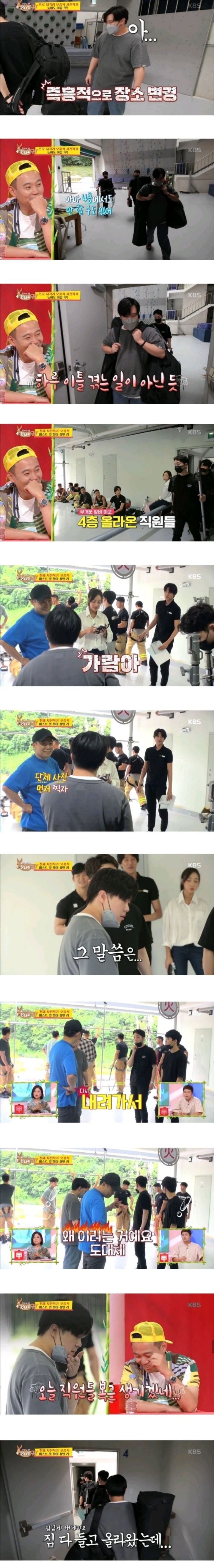 같이 일하면 힘들거같은 상사 | 인스티즈