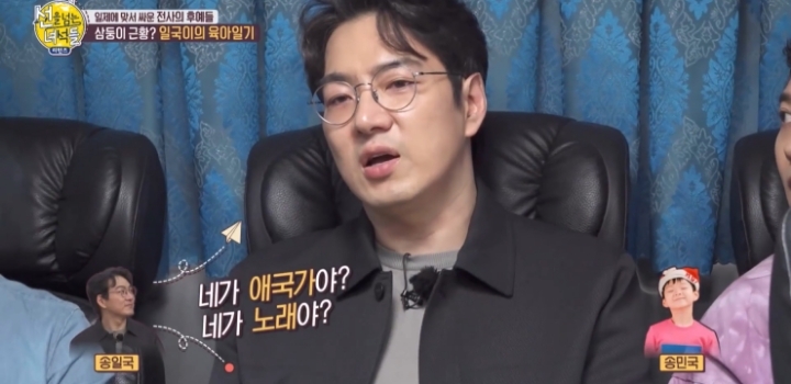 민국이가 머리가 좋아서 요새 피곤하다는 송일국.jpg | 인스티즈