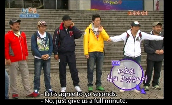 1박2일 역사상 최단 시간 협상.jpg | 인스티즈