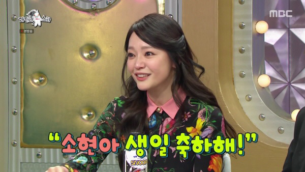 [라디오스타] 아들 주안이의 반말에 설렌 뮤지컬 배우 김소현.jpg | 인스티즈