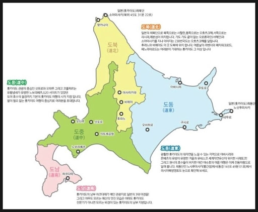 일본 : 홋카이도 감염자 행동이력이랑 소재지 못 알려줌 ㅋ | 인스티즈