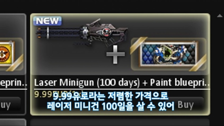 넥슨 카스 맛보는 외국인 | 인스티즈