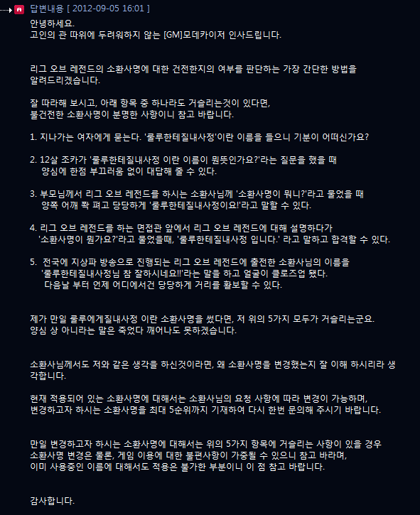 건전한 아이디 자가진단법 | 인스티즈