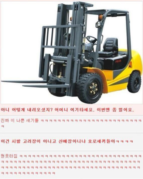 웃대 호쌍새 모음 | 인스티즈