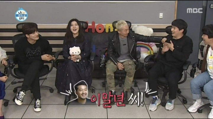 노브레인 아는척 하는 기안84....대참사....JPG | 인스티즈