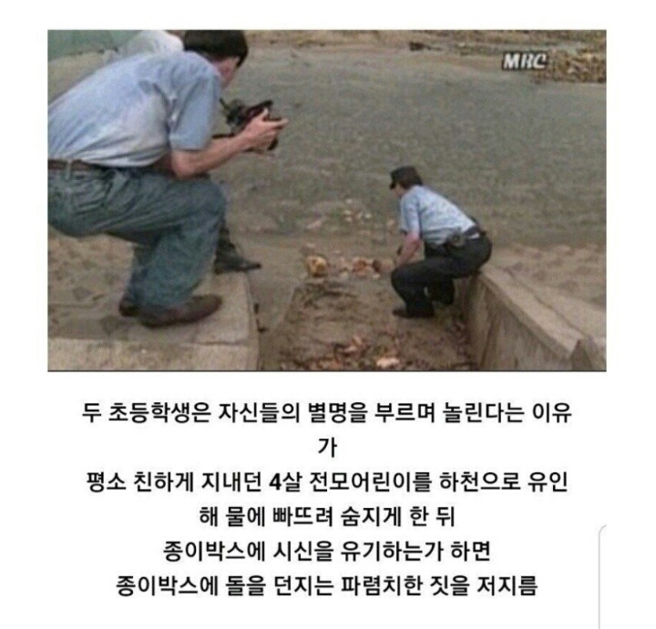 1997년 대전에서 벌어진 살인사건 | 인스티즈