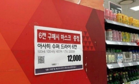 2020년 인질극 (롯데가 롯데함) | 인스티즈