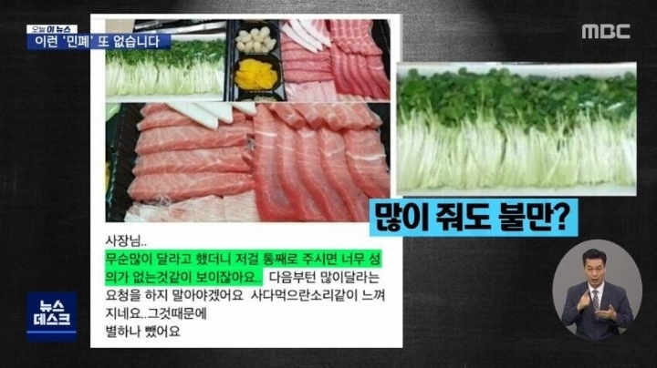 요즘 배달앱 진상들 수준.jpg | 인스티즈