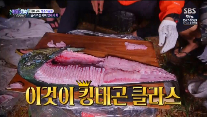 배우 이태곤의 회 뜨기 실력.jpg | 인스티즈