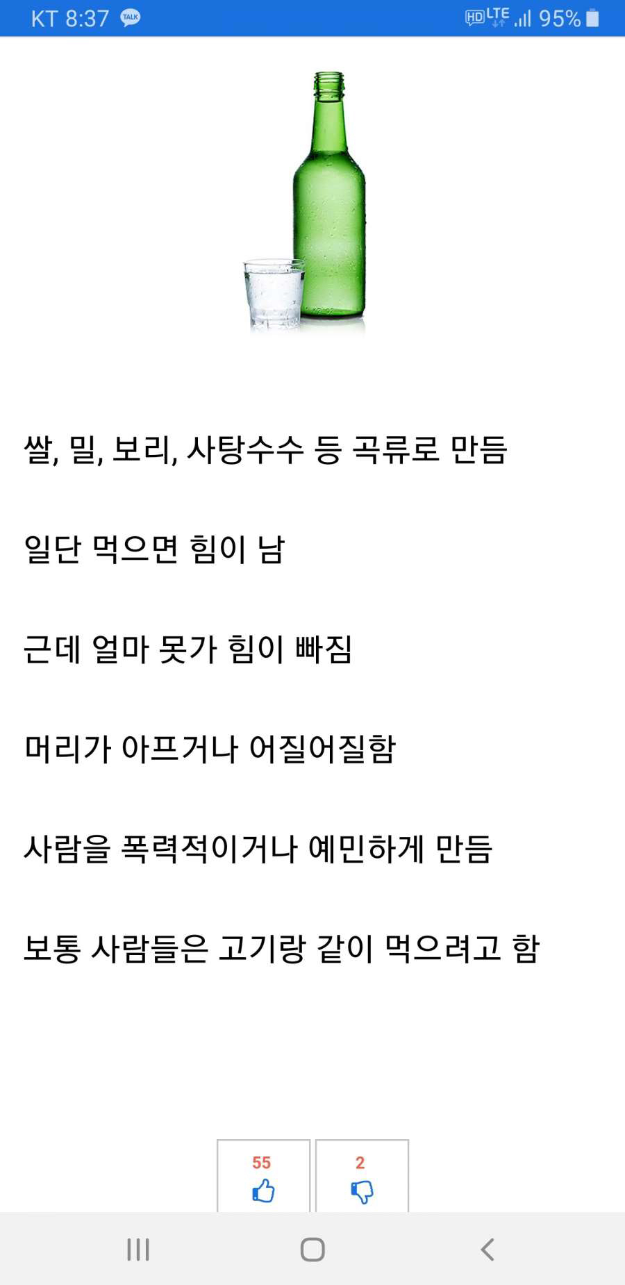 우리도 모르게 먹고 있는 비건 푸드 | 인스티즈