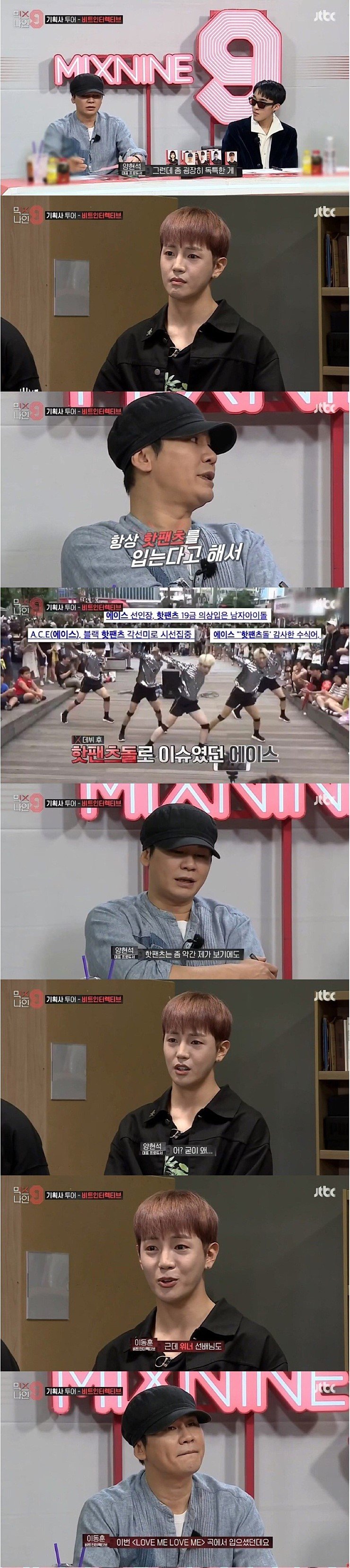 한방먹는 양현석.jpg | 인스티즈