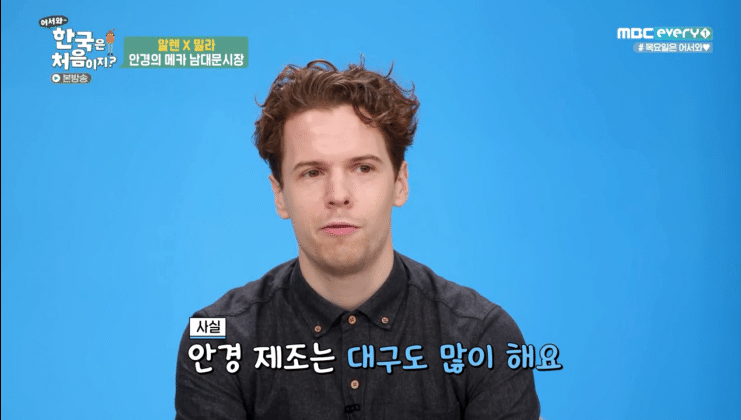 한국사람들은 잘 모르는 한국(대구)의 실상.jpg | 인스티즈