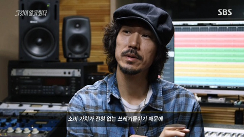 30대는 소비가치가 없는 쓰레기다 | 인스티즈