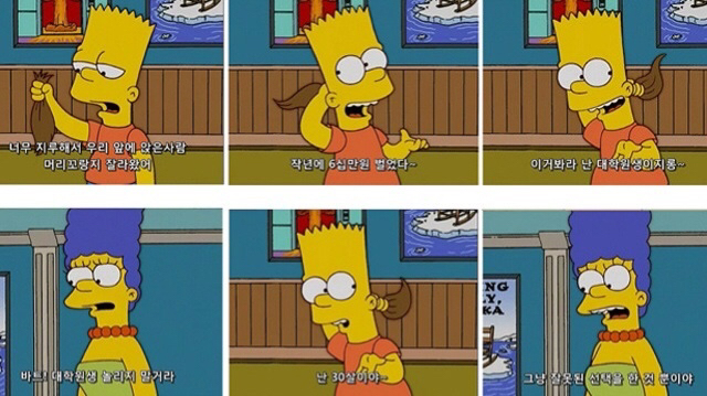 대학원 사람들이 즐겨 입는 옷 | 인스티즈