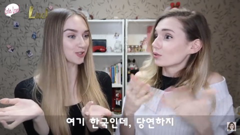 한국에 사는데 한국어 못하는 외국인들에게 일침하는 유튜버 .jpg | 인스티즈