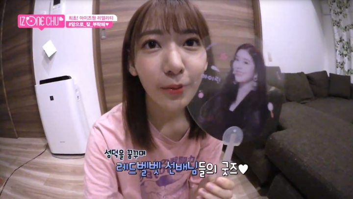 [아이즈원] 레베럽 그자체 | 인스티즈