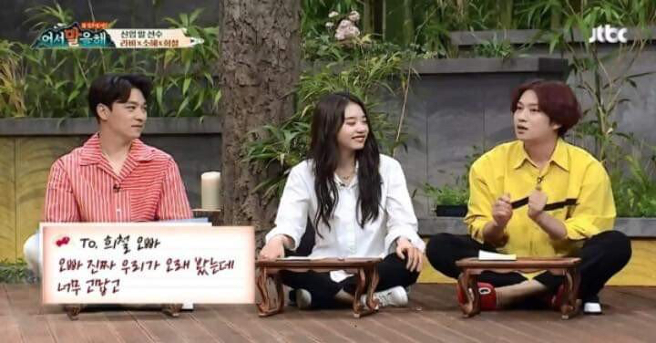 전현무한테 2배로 갚아주는 김희철.jpg | 인스티즈