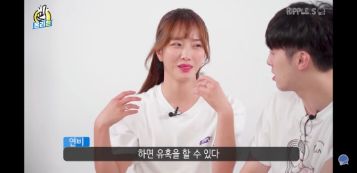 남자들의 심쿵포인트라는데... | 인스티즈