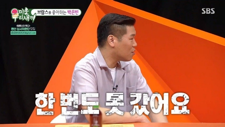 친오빠의 군대 맞선임이 자신의 팬 카페 회원이었다는 박은빈 | 인스티즈