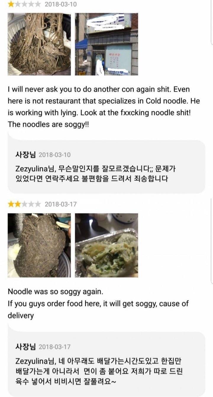 배달의 민족 리뷰 레전드 | 인스티즈