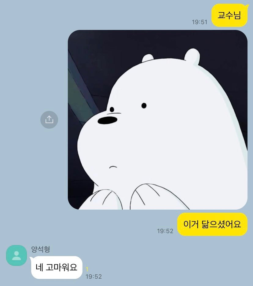 [슬기로운의사생활] 캐릭터들이랑 찰떡인 드립들.jpg | 인스티즈