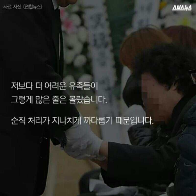 상처하나없이 자고 있는 우리남편 | 인스티즈