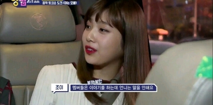 리더의고충을 이해하는 양세형 | 인스티즈