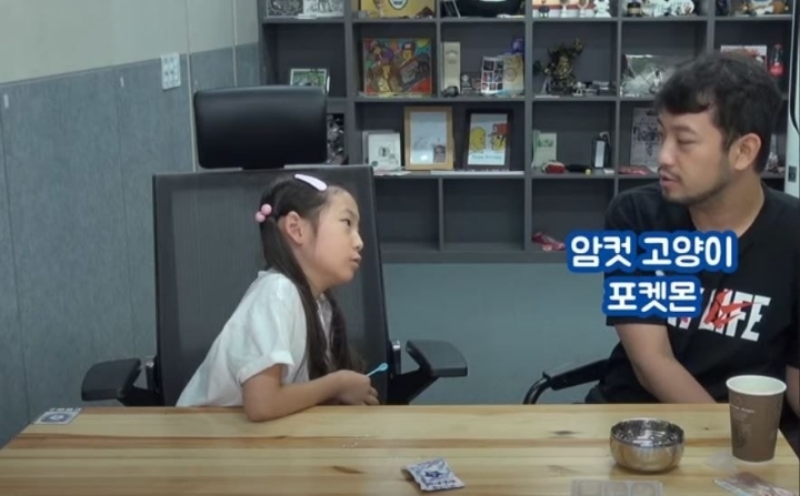 딸천재 침착맨.jpg | 인스티즈