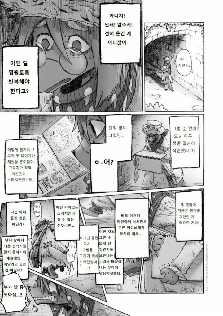 여우소녀 수영복 훔쳐보는 만화 | 인스티즈