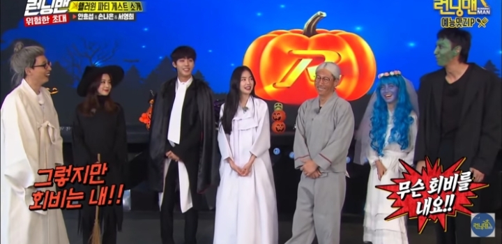 회비 독촉 당하는 이광수 모음.jpg | 인스티즈