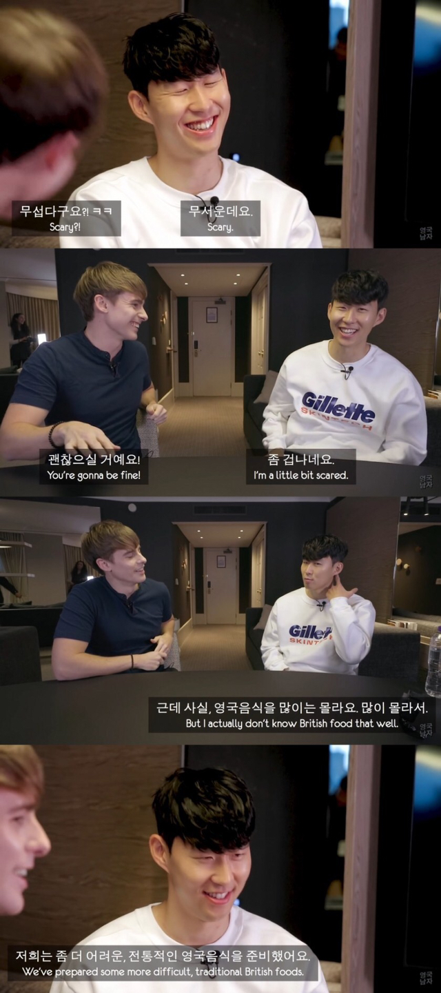 고문당하는 손흥민.jpg | 인스티즈