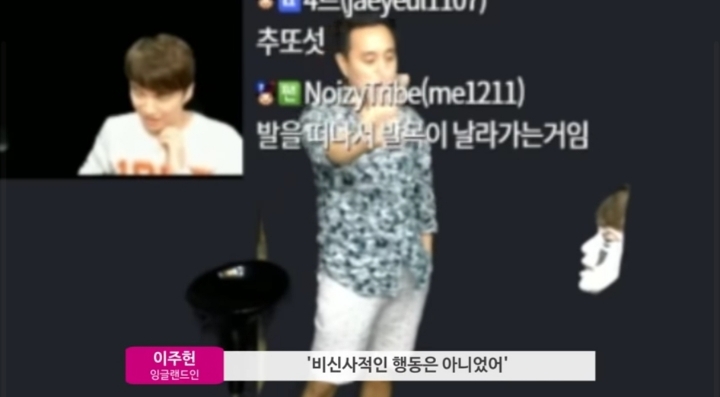 축구에서 공 먼저건드렸으니 반칙이 아니라는게 인 이유.jpg | 인스티즈