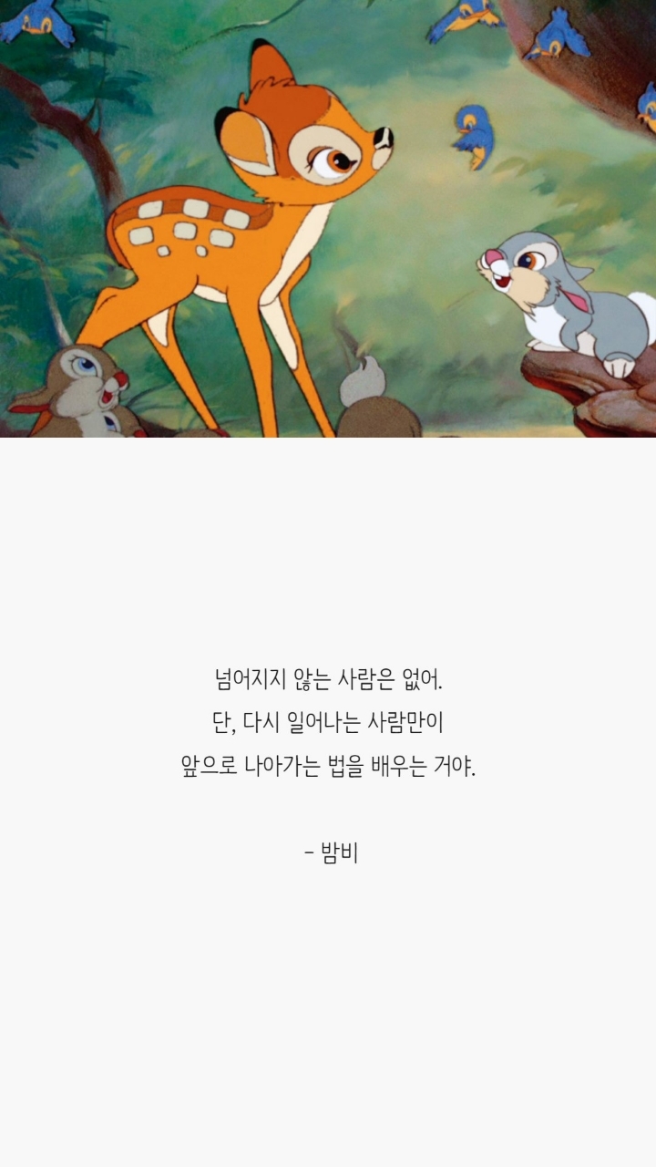 애니메이션 명대사들 | 인스티즈