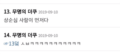 ???: 아이유 나온 드라마가 최고다 이상순 아니야?? | 인스티즈