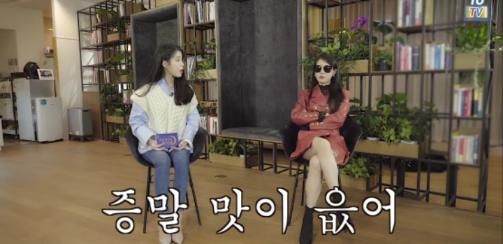 국룰 무시하는 아이유.jpg | 인스티즈