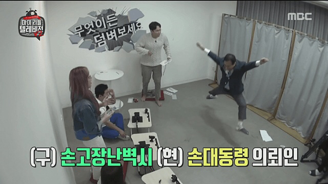 닉변 레전드.jpg | 인스티즈