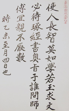 조선 왕조 필체.jpg | 인스티즈