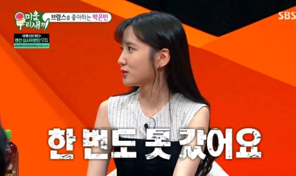 군대 맞선임이 여동생의 찐팬이었던 박은빈 친오빠.jpg | 인스티즈