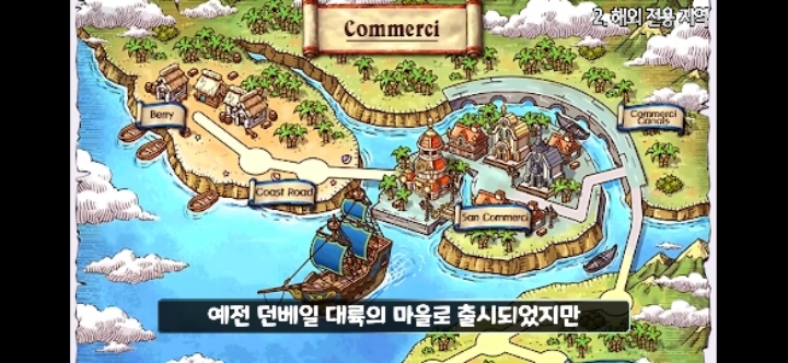 해외 전용 메이플스토리에 있는 직업과 맵을 알아보자! | 인스티즈