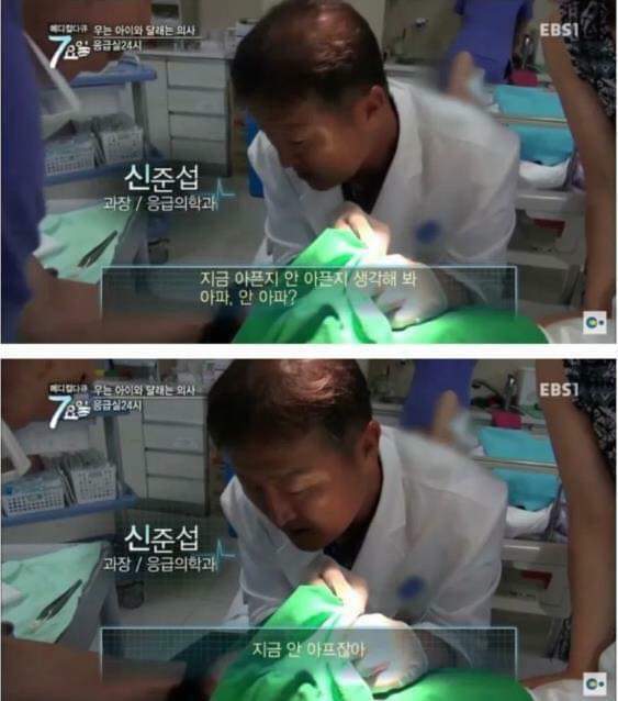 응급실에서 우는아기 달래는 의사 | 인스티즈